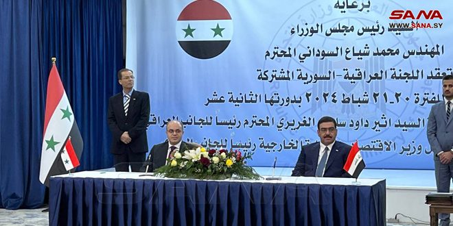 Al-Ghurairi: Iraq insisted to boost trade exchange with Syria