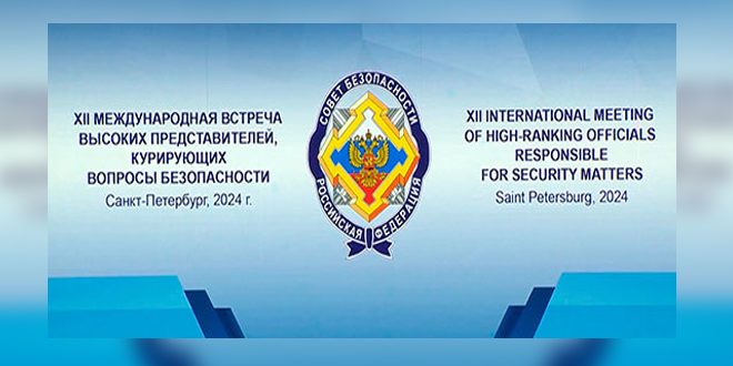 В Петербурге открывается международная встреча представителей по безопасности